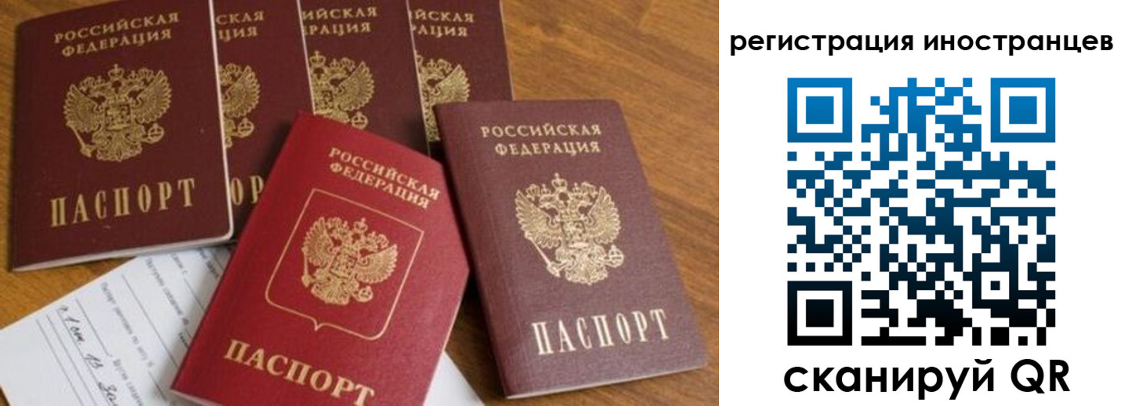 прописка для кредита в Новокузнецке